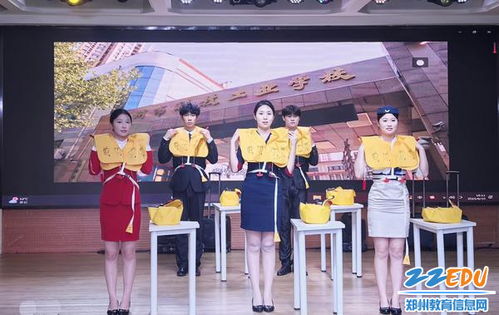 臻于艺境 筑梦未来——郑州市科技工业学校高考部第十八届教学汇报演出服装出租业务侧记