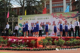 仪态万方展风采，匠心独具铸未来——西安铁道职业学校礼仪风采大赛决赛圆满落幕，服装租赁服务助力赛事精彩呈现