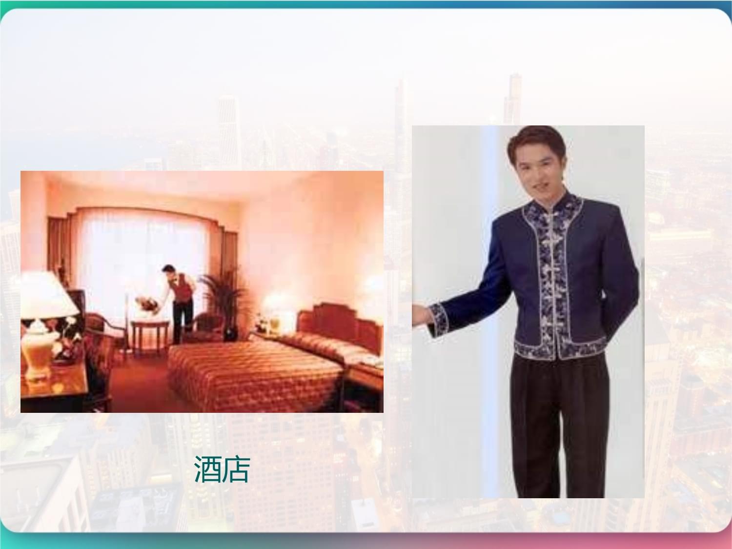 服务礼仪与广告设计的艺术交融 提升品牌形象与客户体验